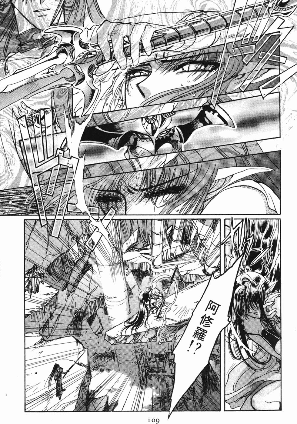 第107页