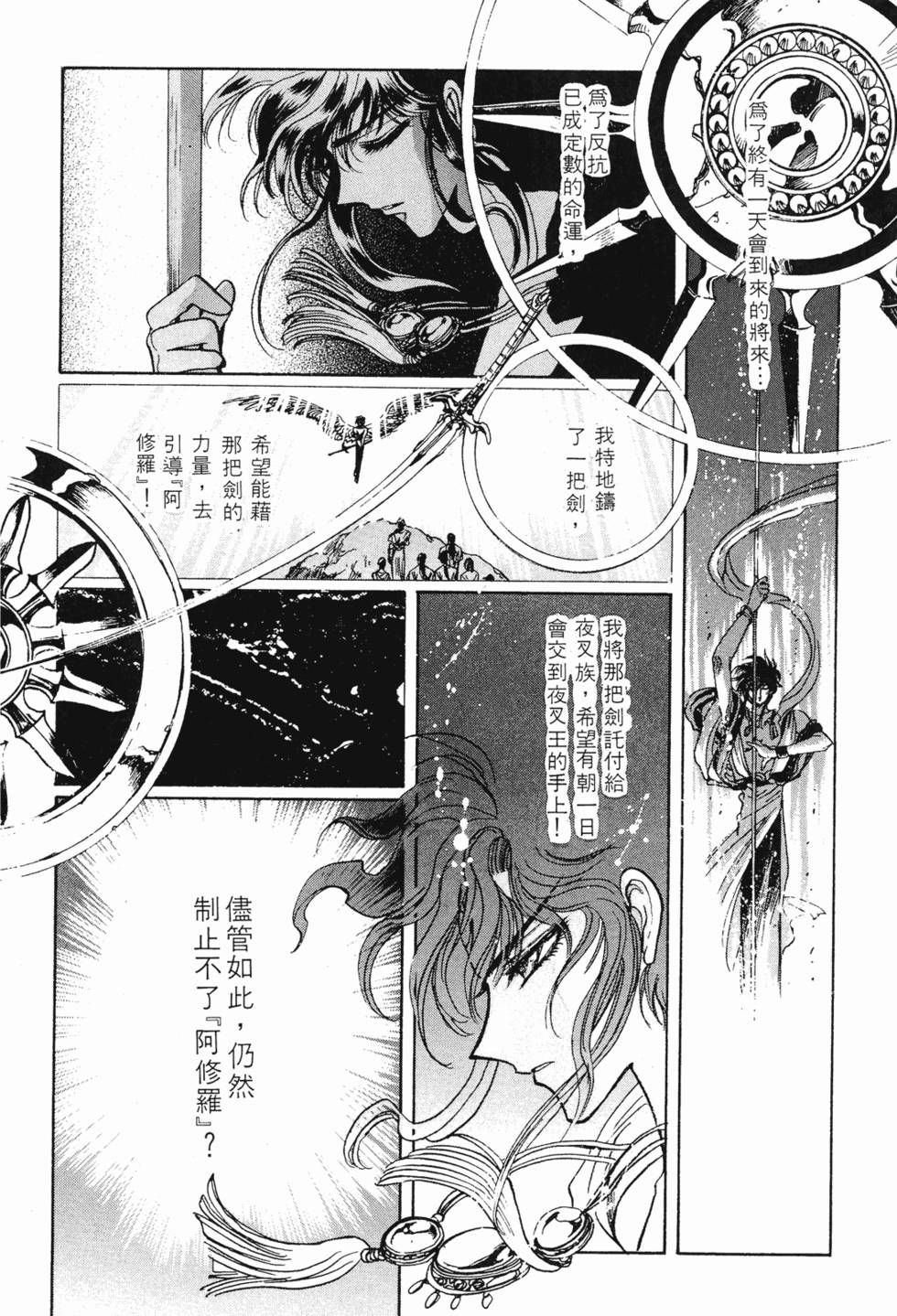 第110页