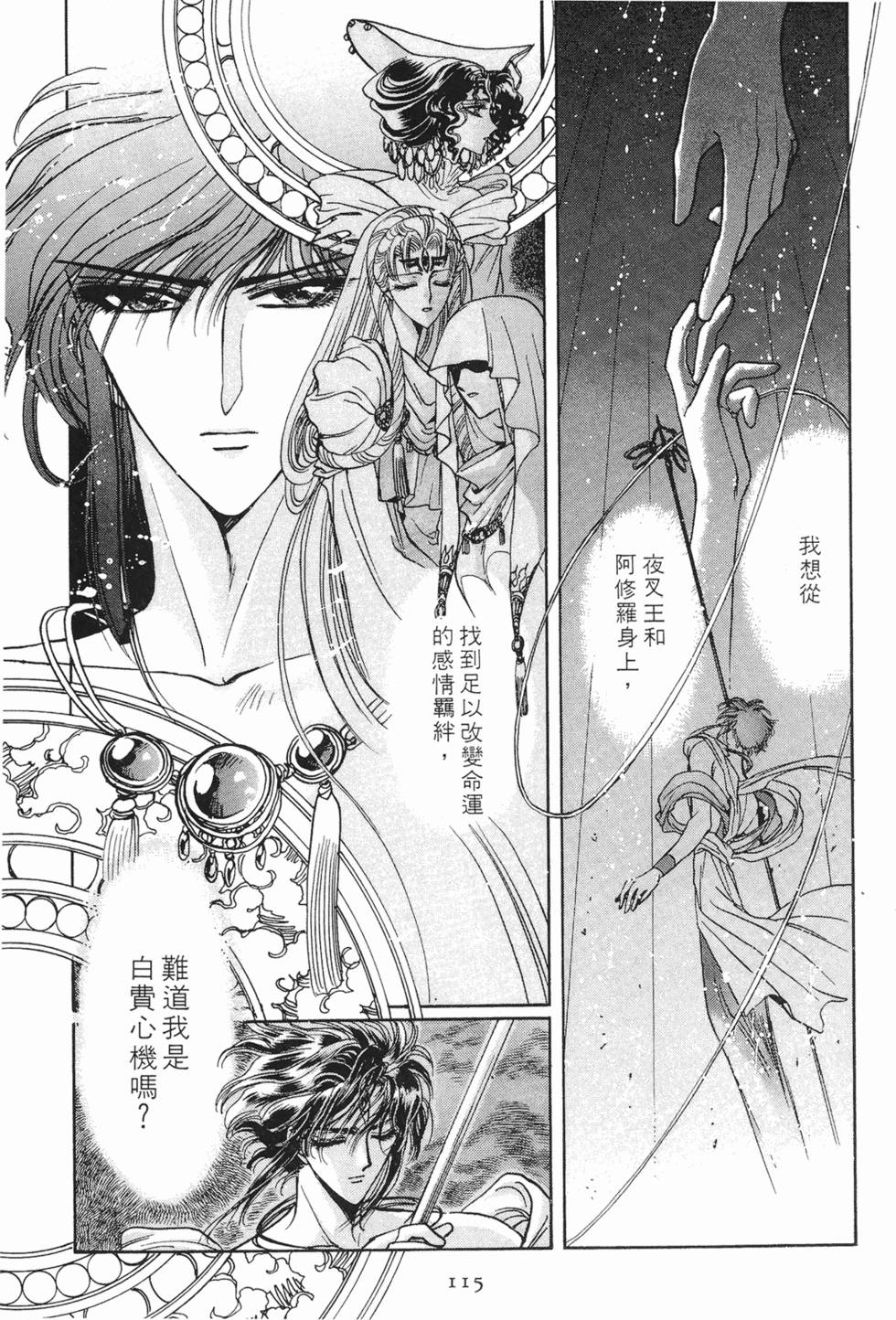 第113页