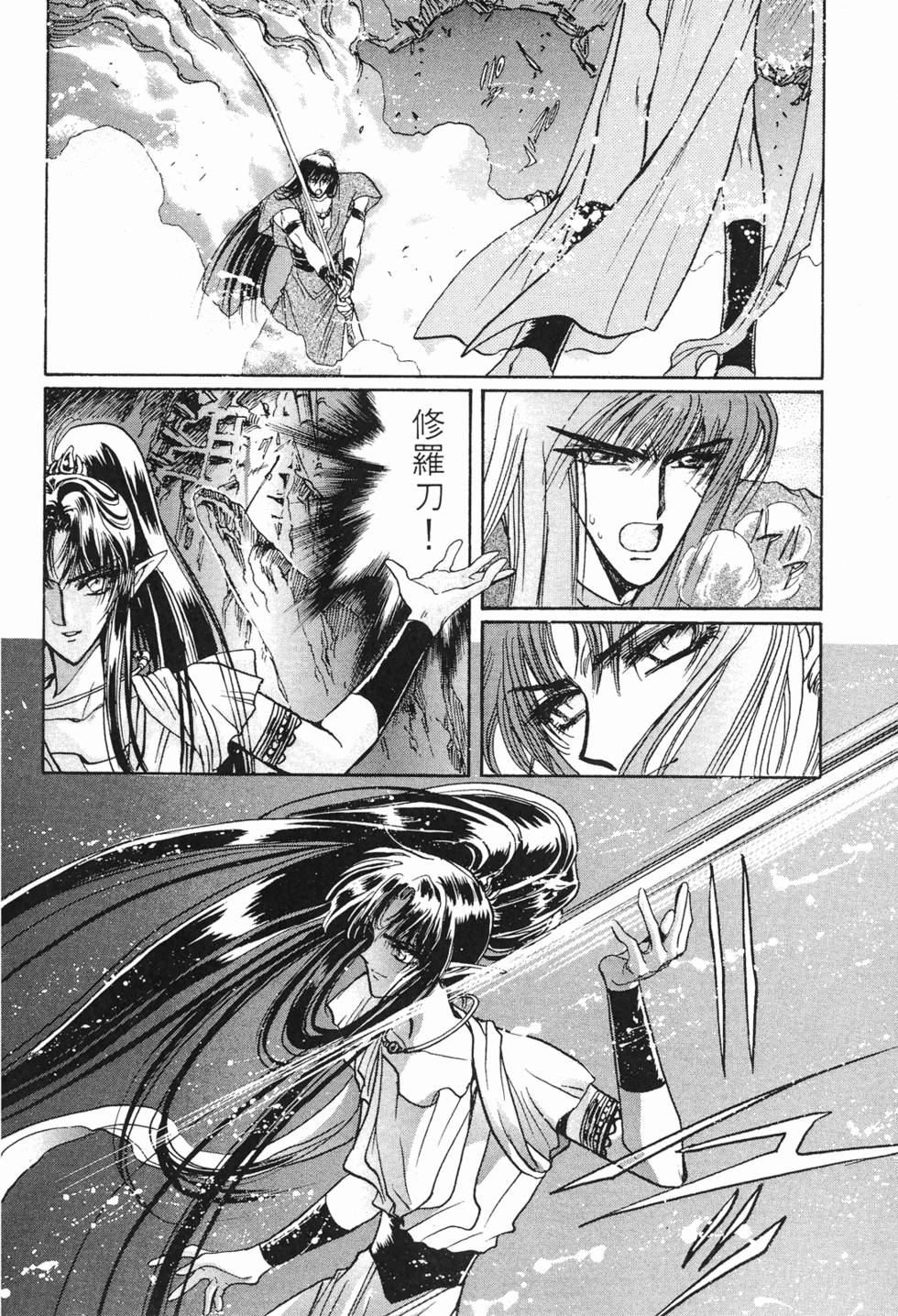 第116页