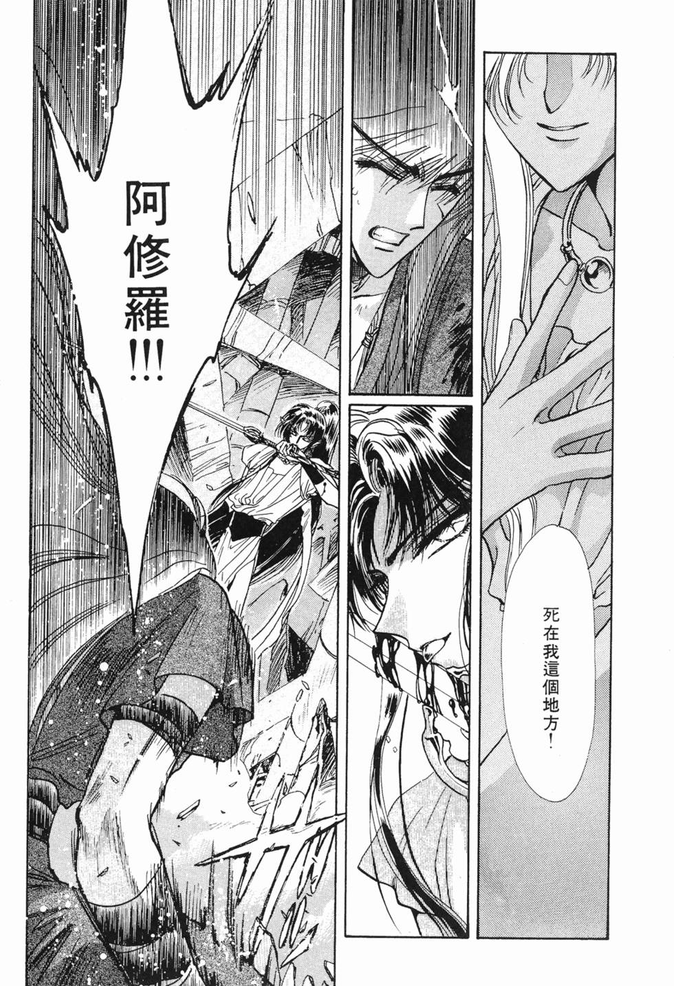 第120页