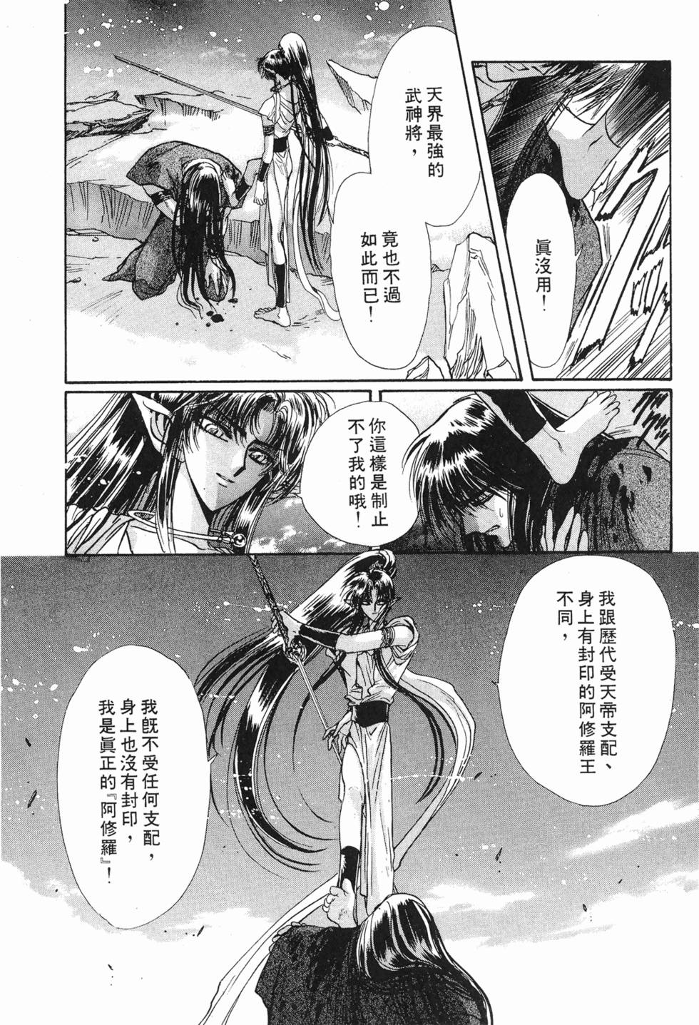 第121页