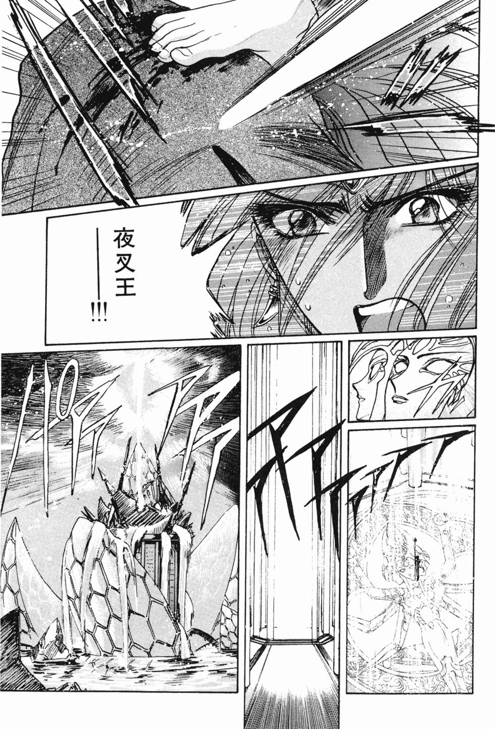 第123页