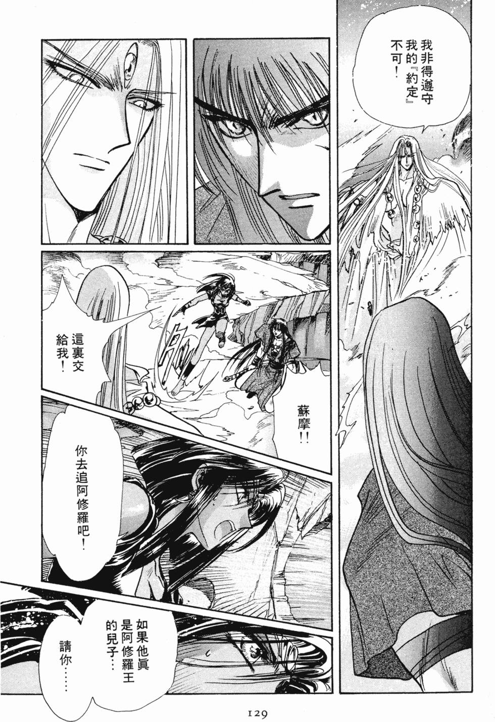 第127页