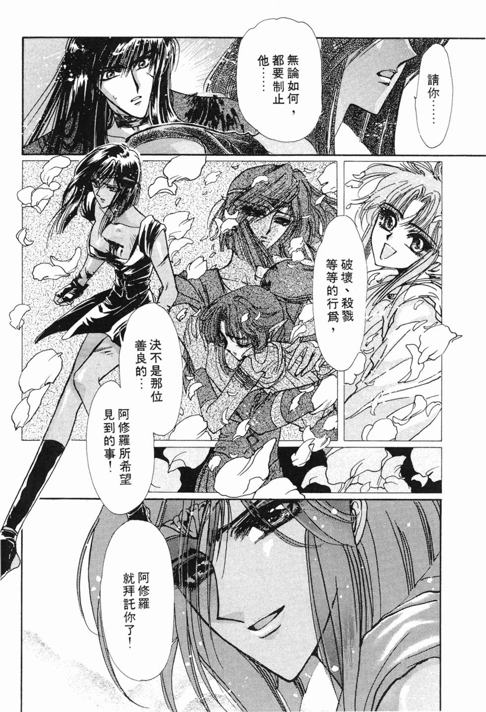 第128页