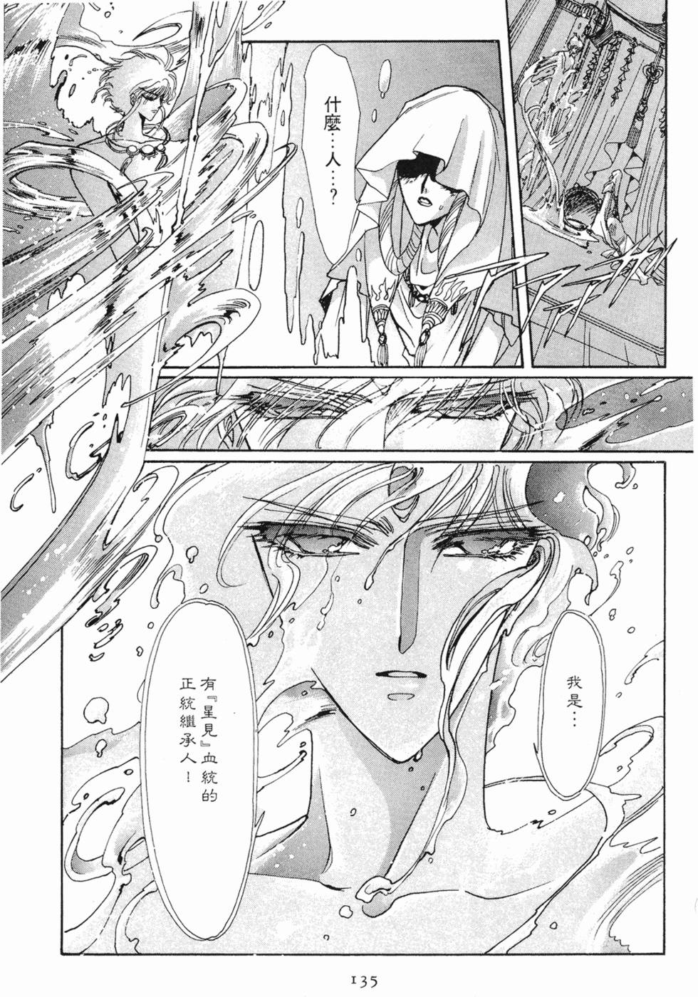 第133页