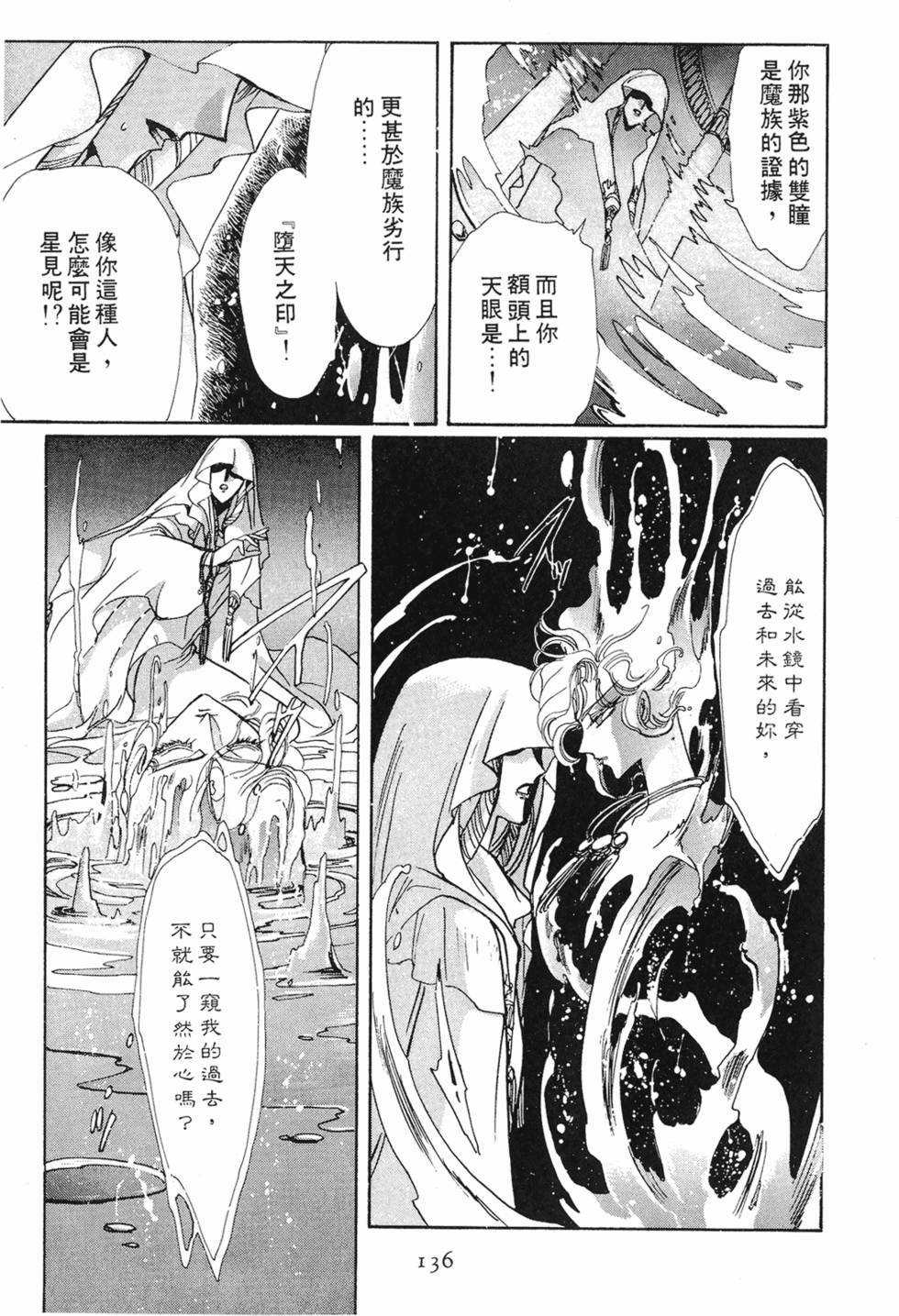第134页