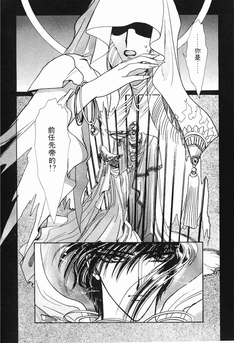 第136页