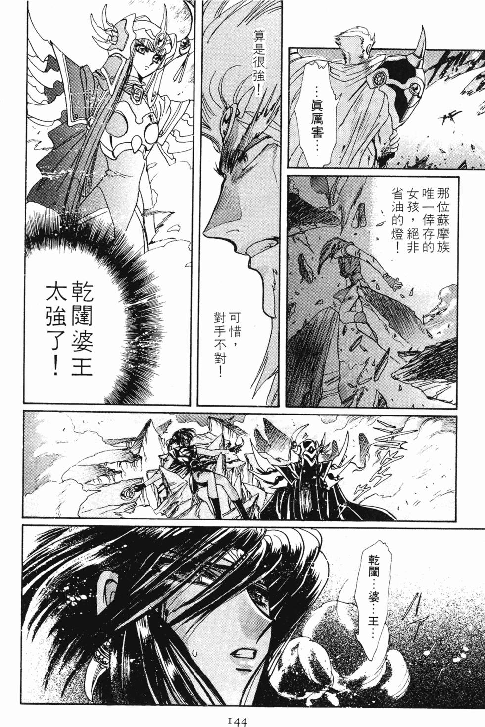第142页