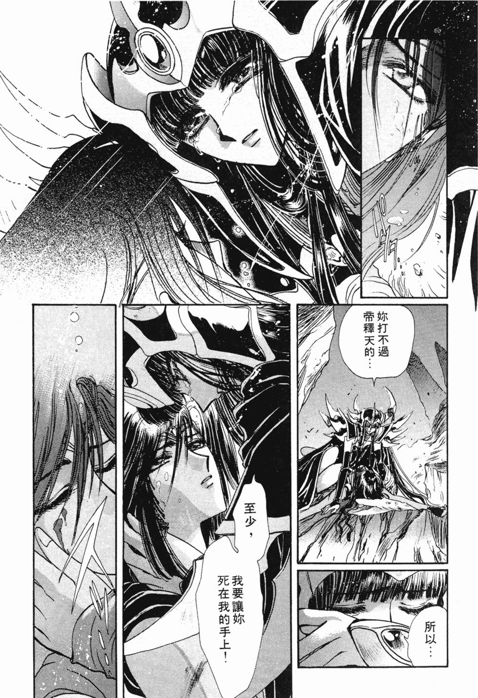 第143页