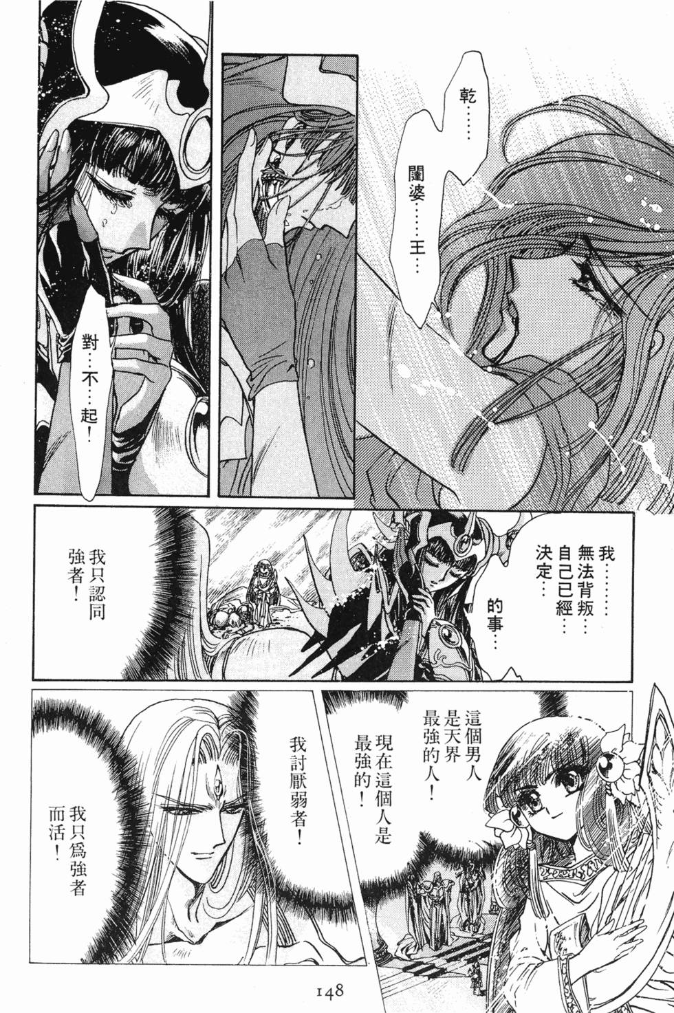 第146页