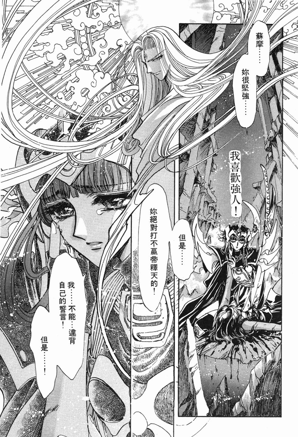 第147页