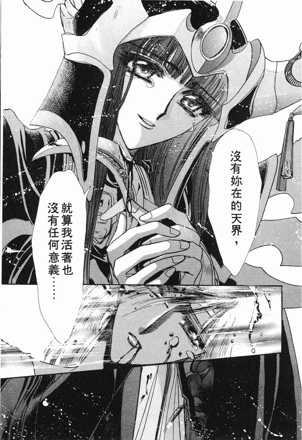 第149页
