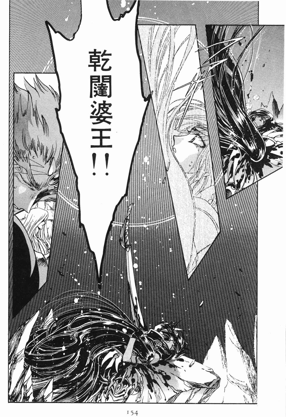 第152页