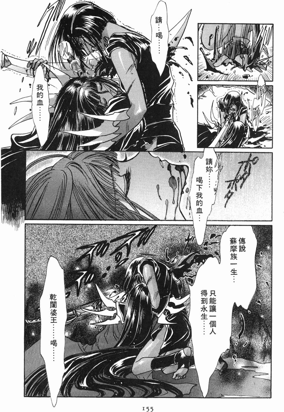 第153页