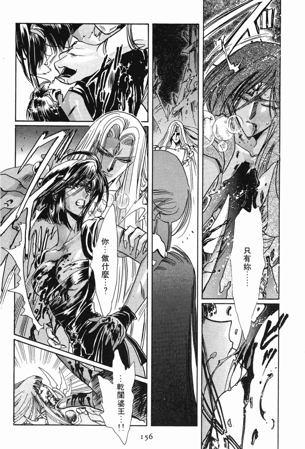 第154页