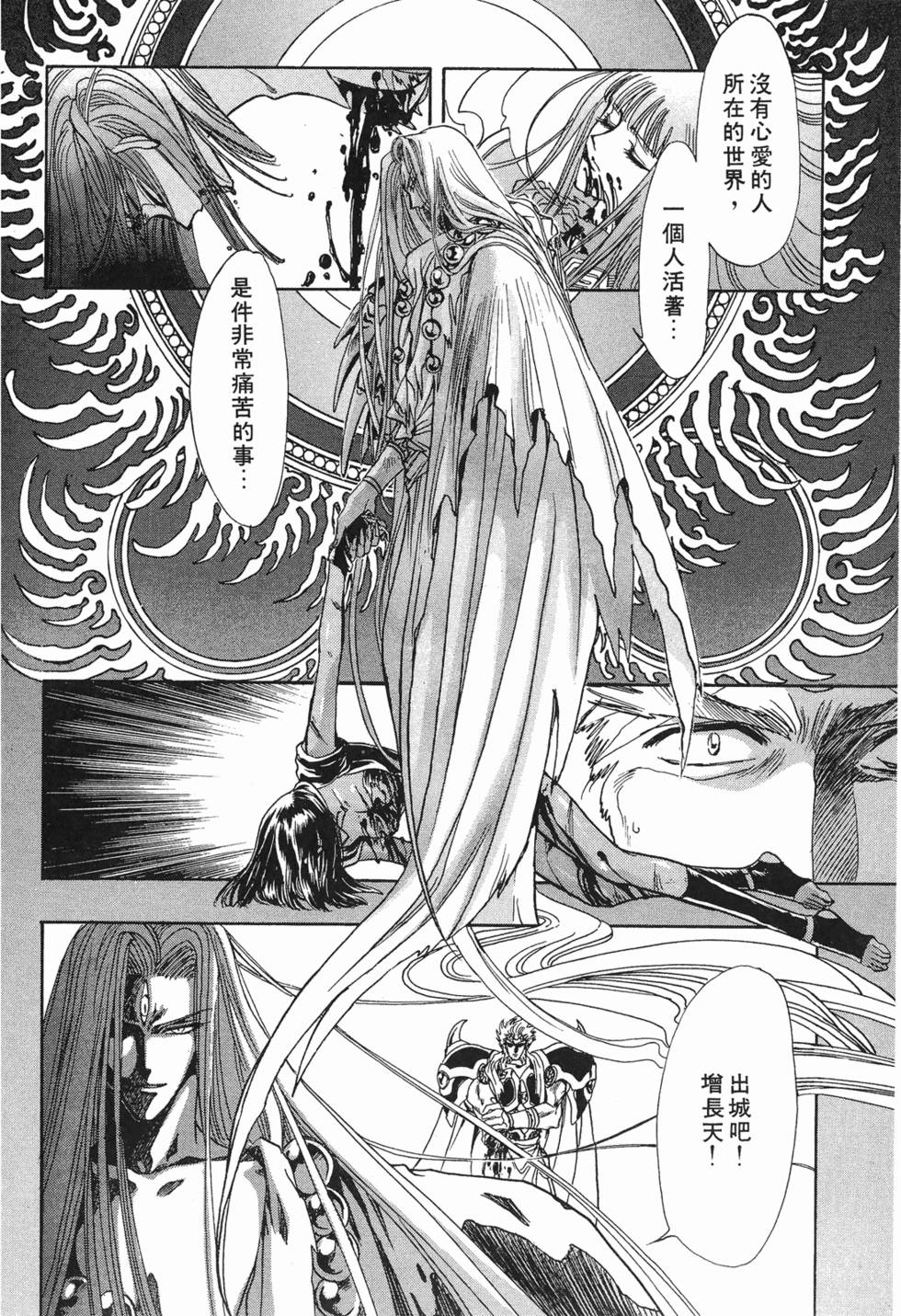 第156页