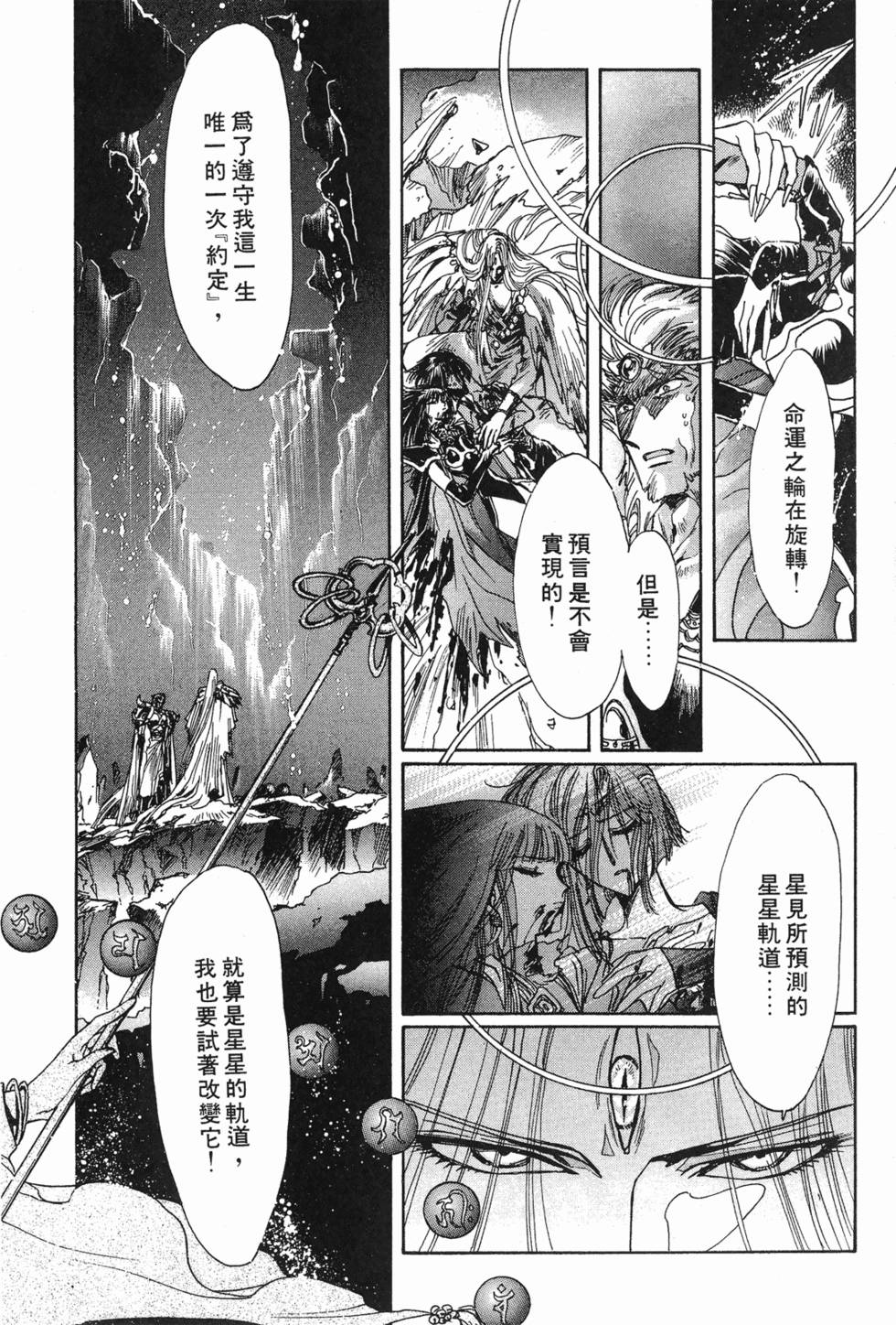 第157页