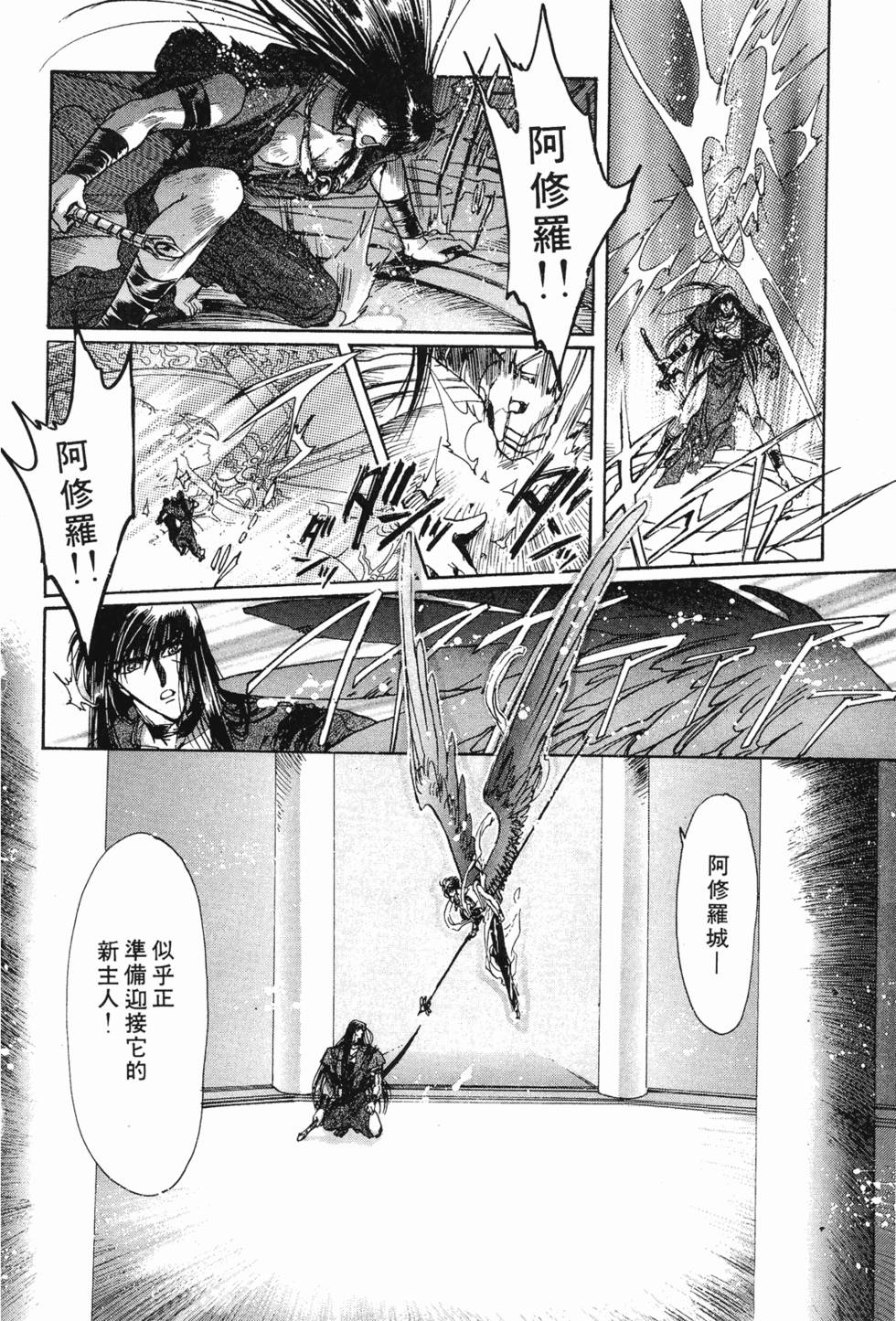 第160页