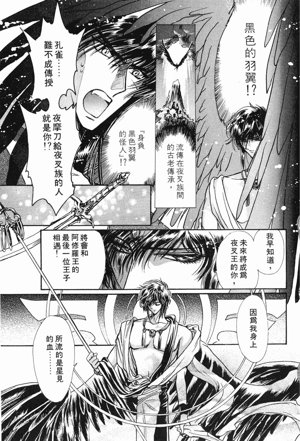 第161页