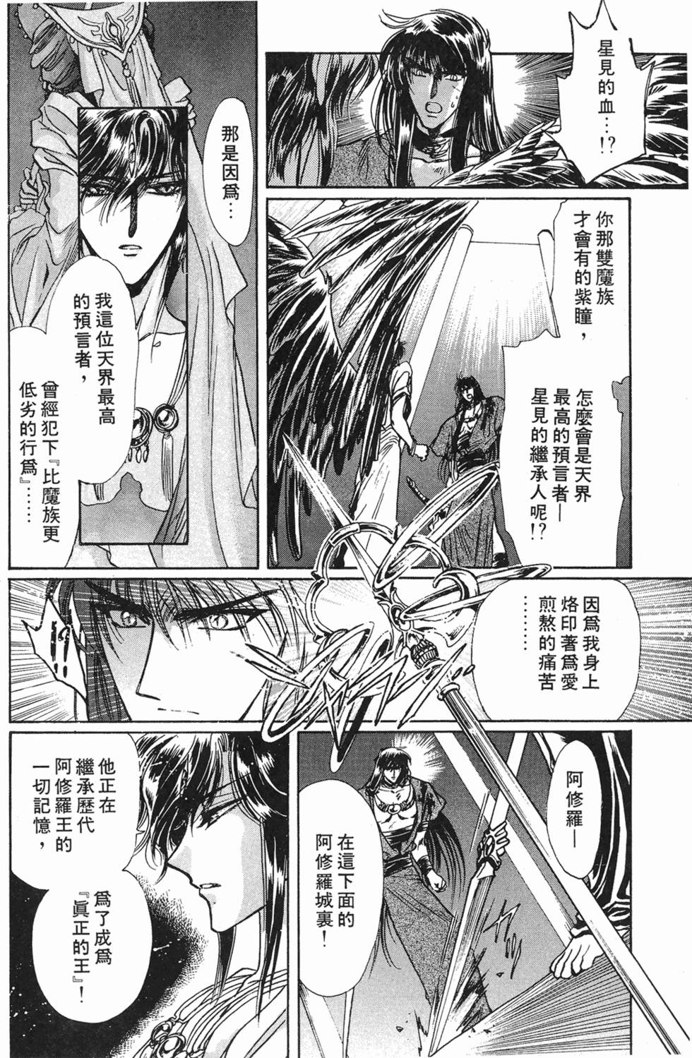 第162页