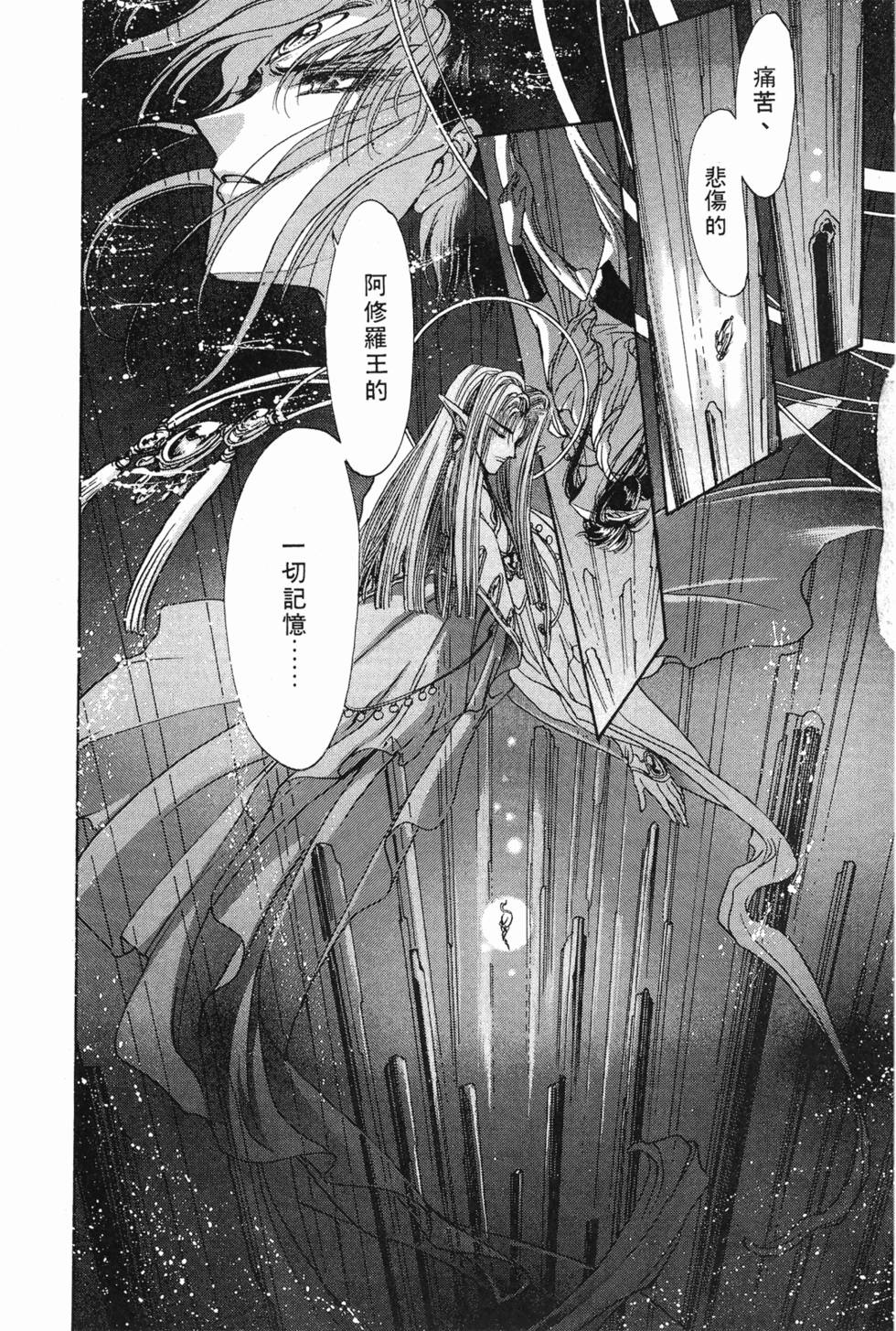 第163页