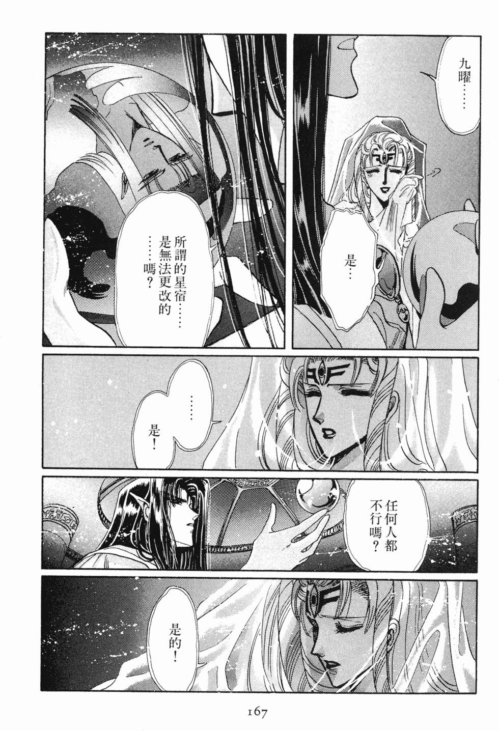 第165页