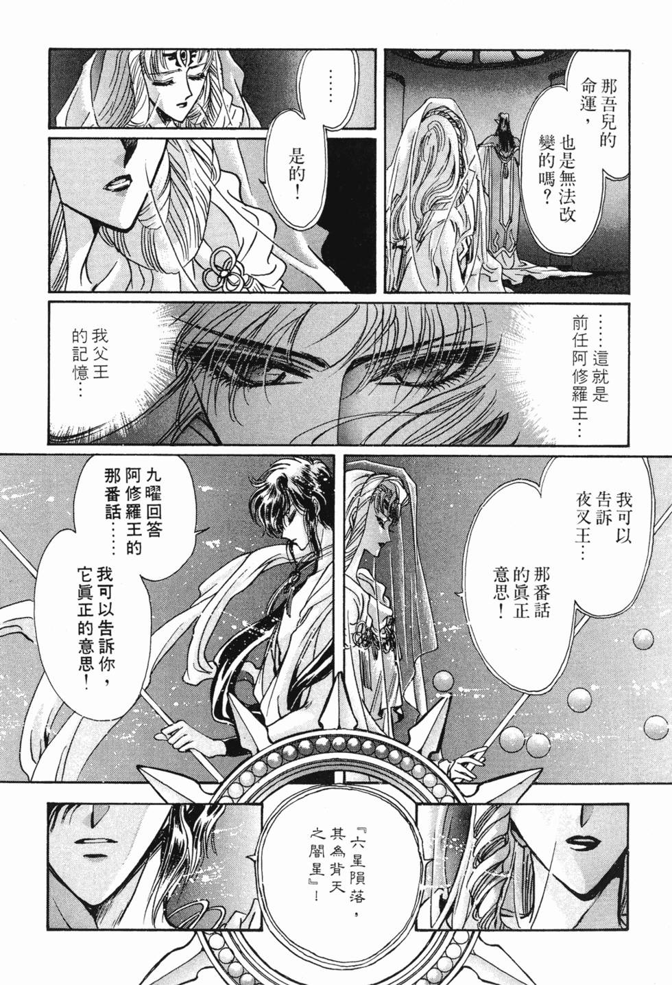 第167页