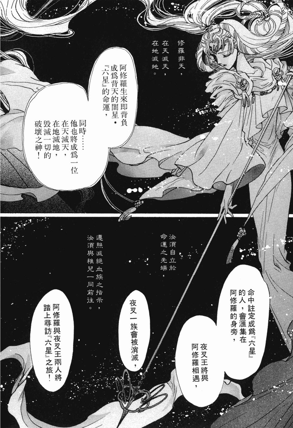 第168页