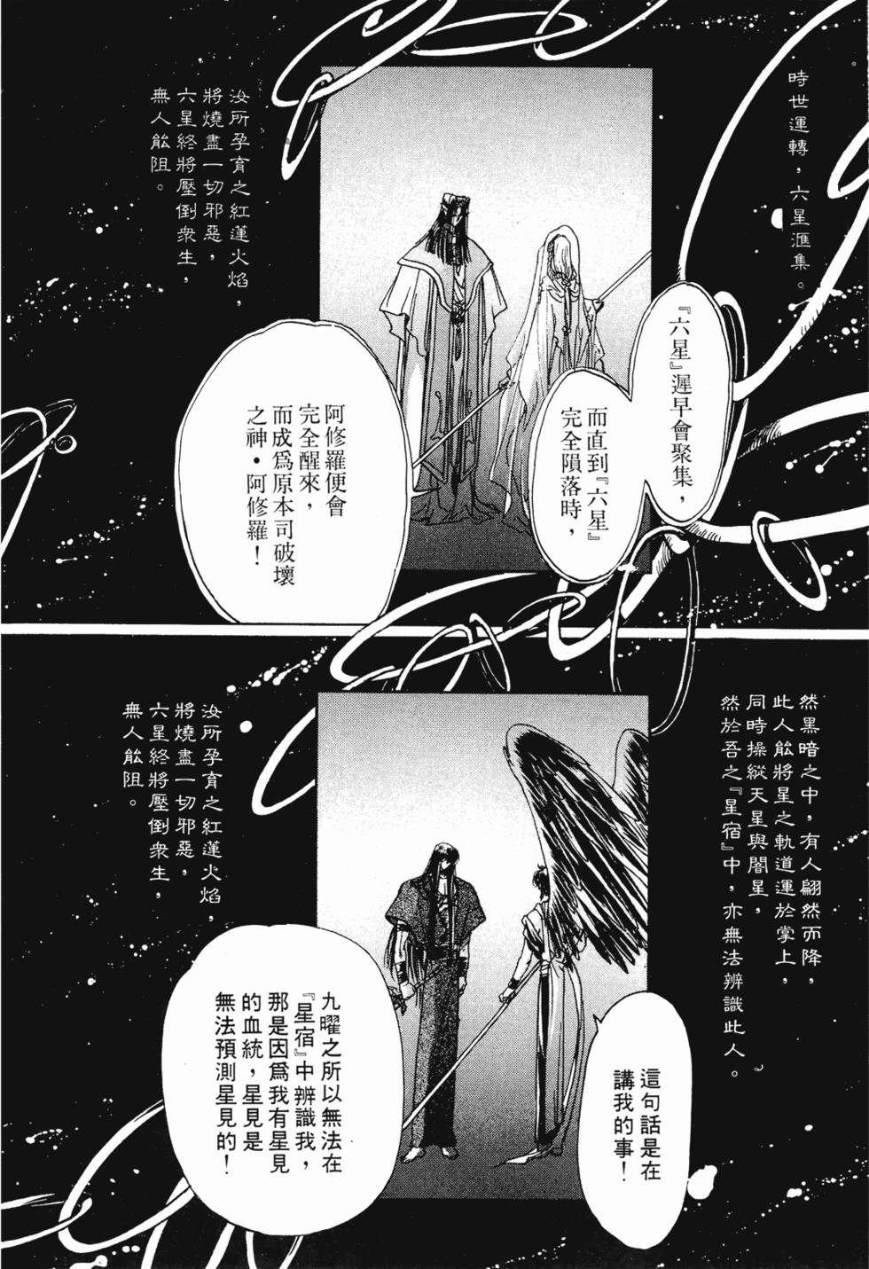 第170页