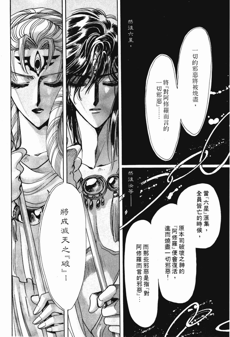 第171页