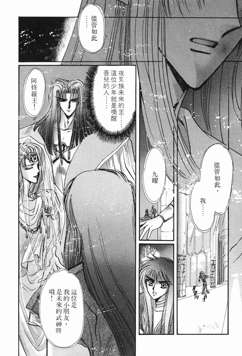 第172页