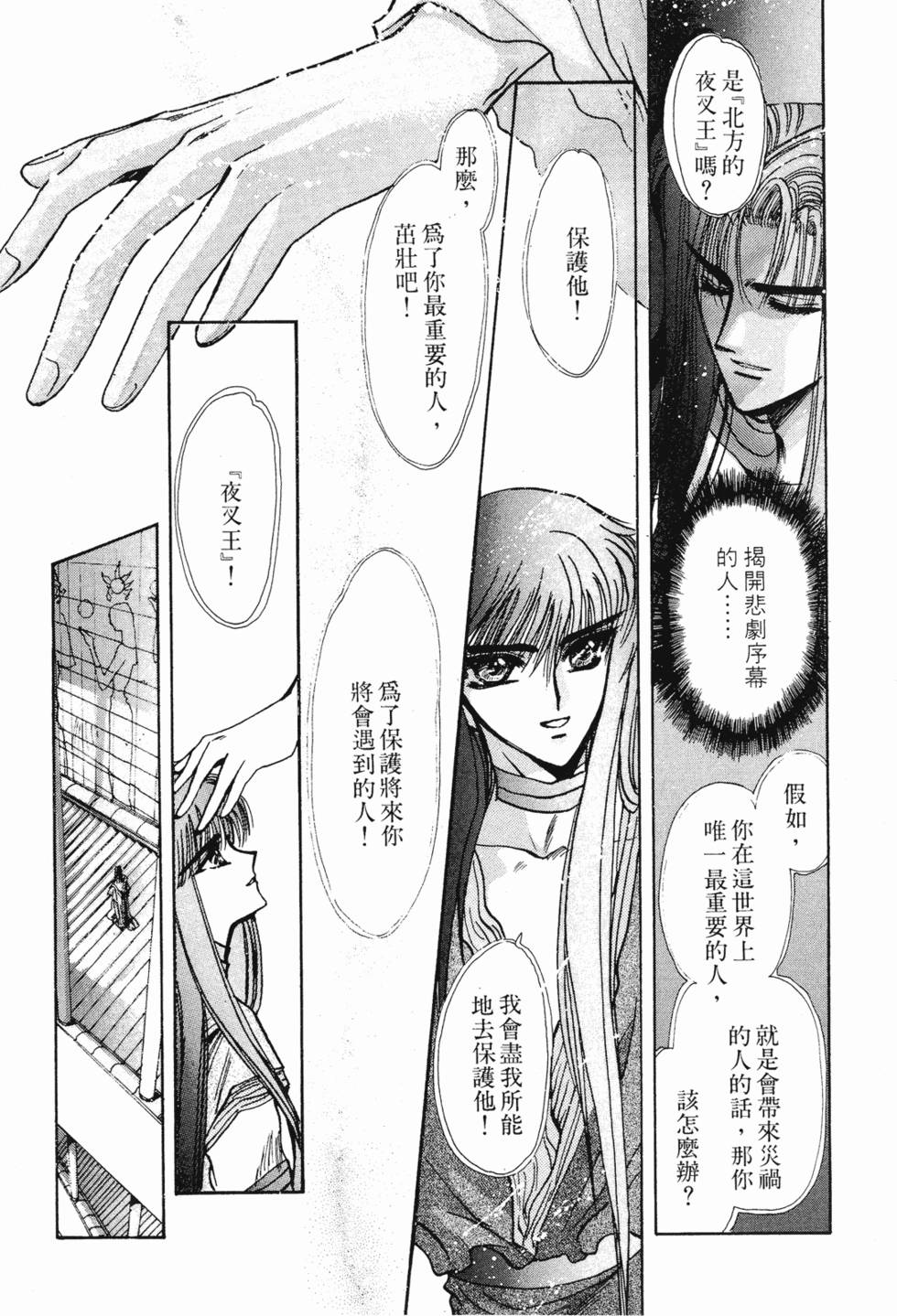 第173页