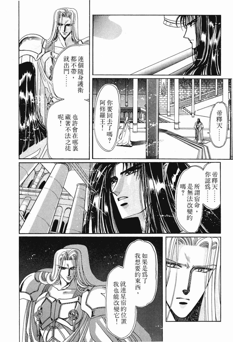 第174页