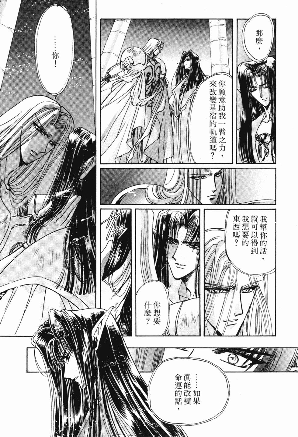第175页