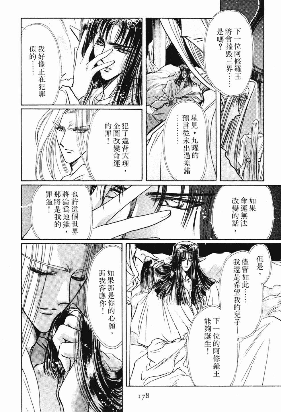 第176页