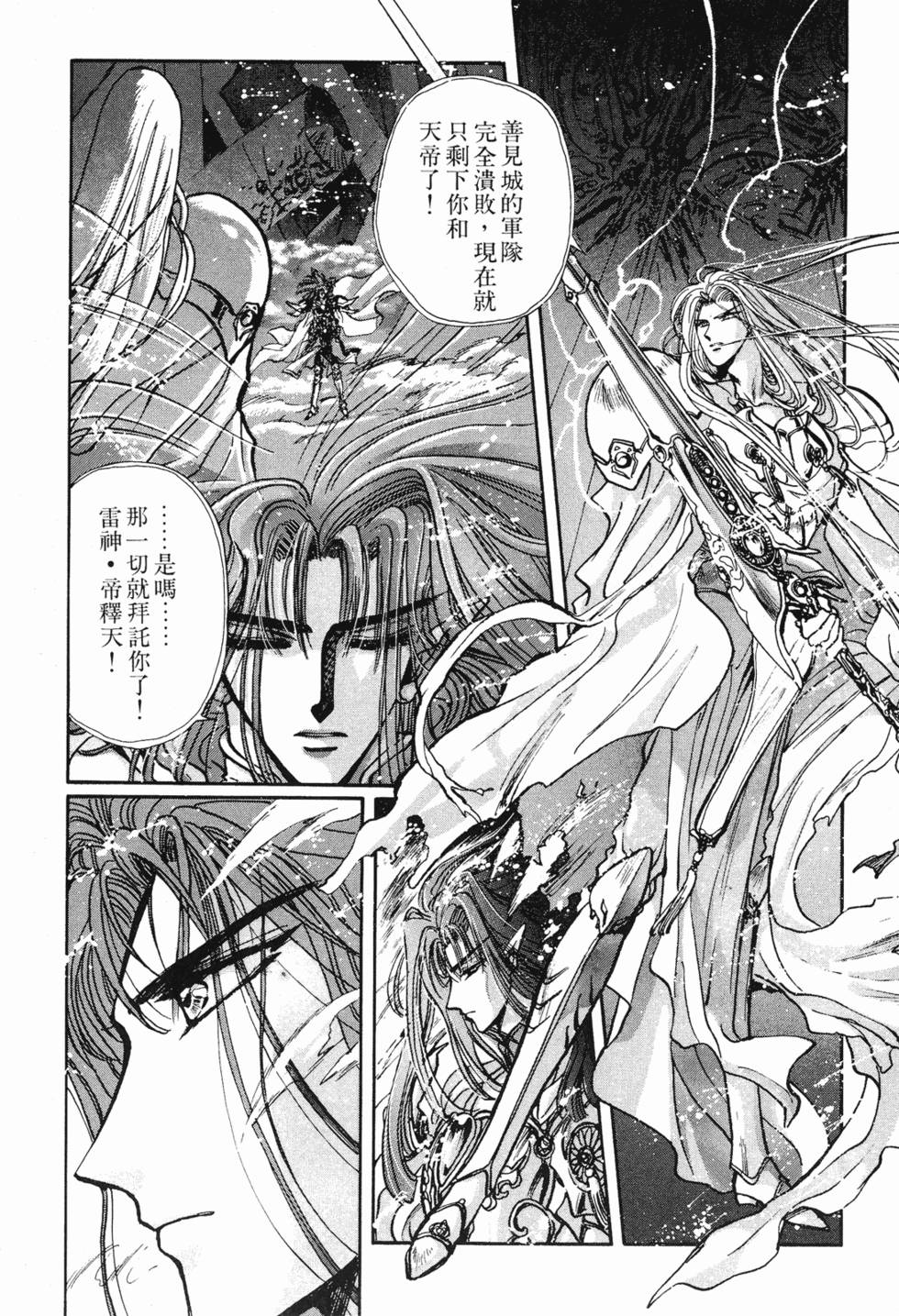第178页