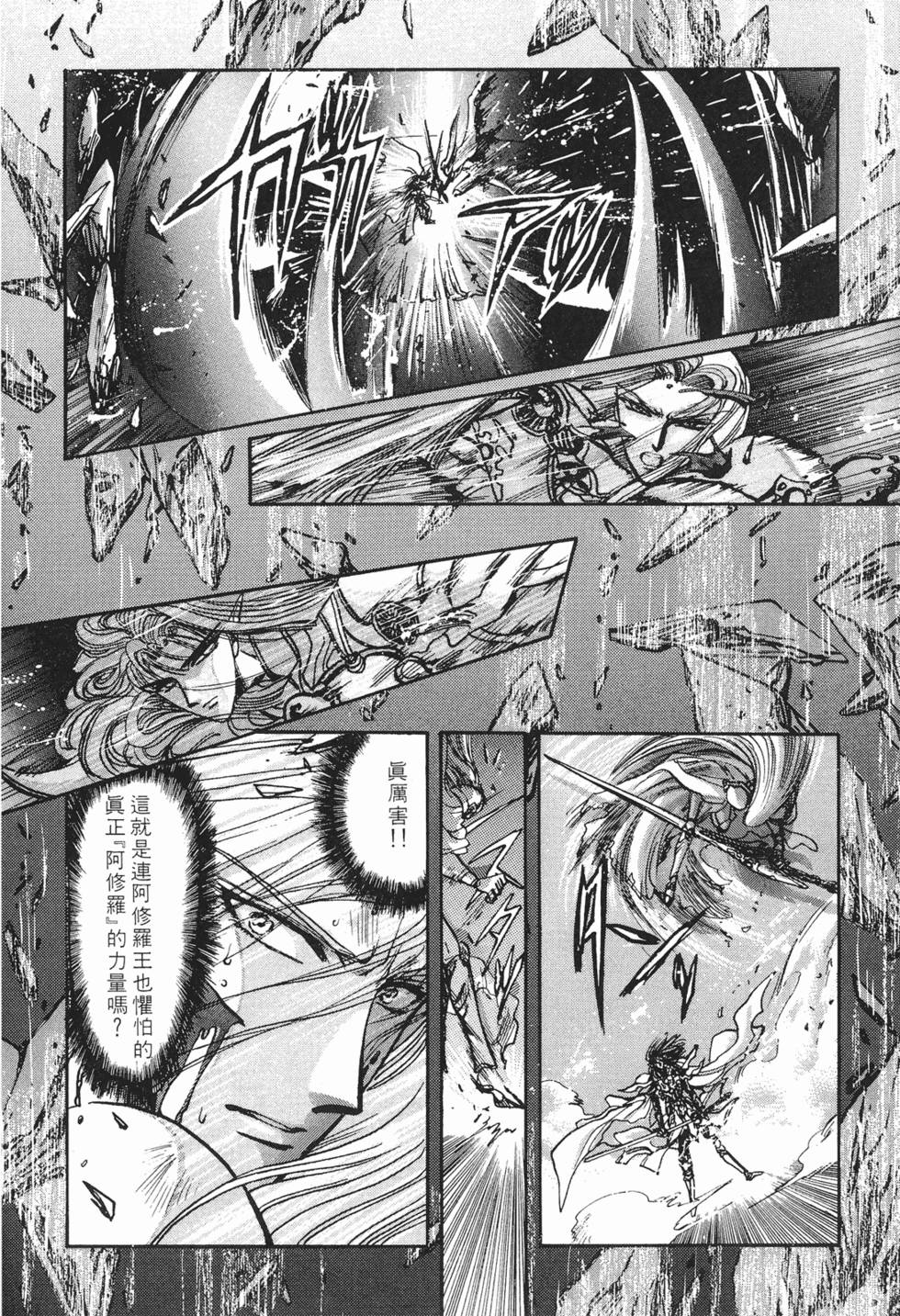 第180页