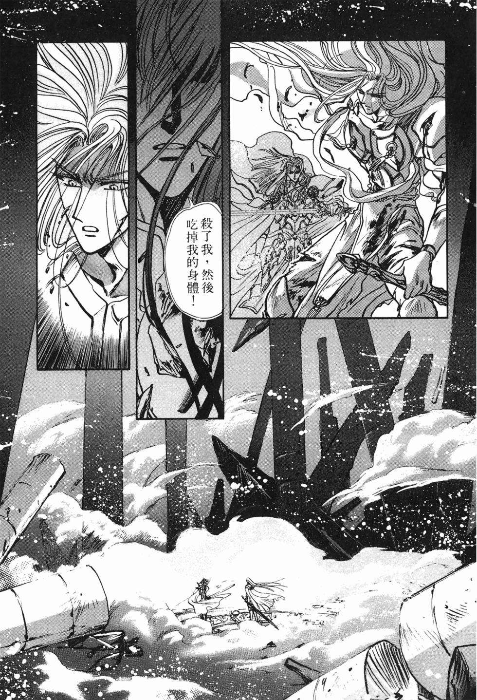 第181页