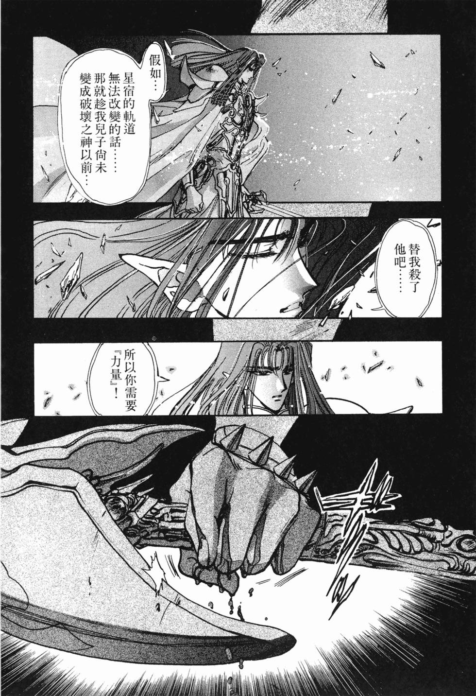 第182页