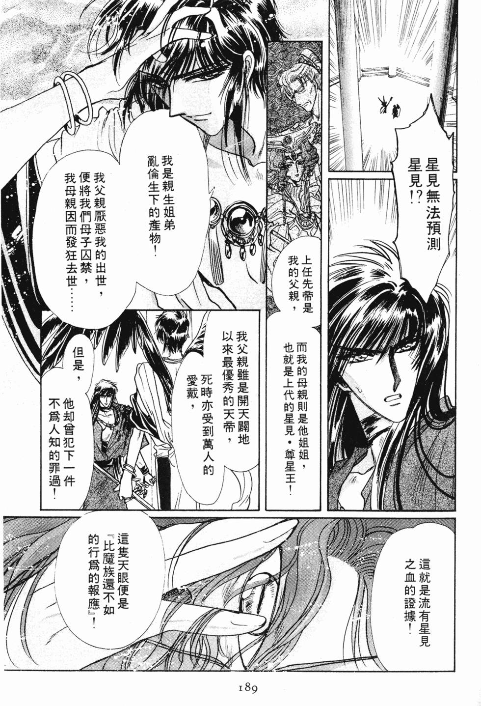 第187页