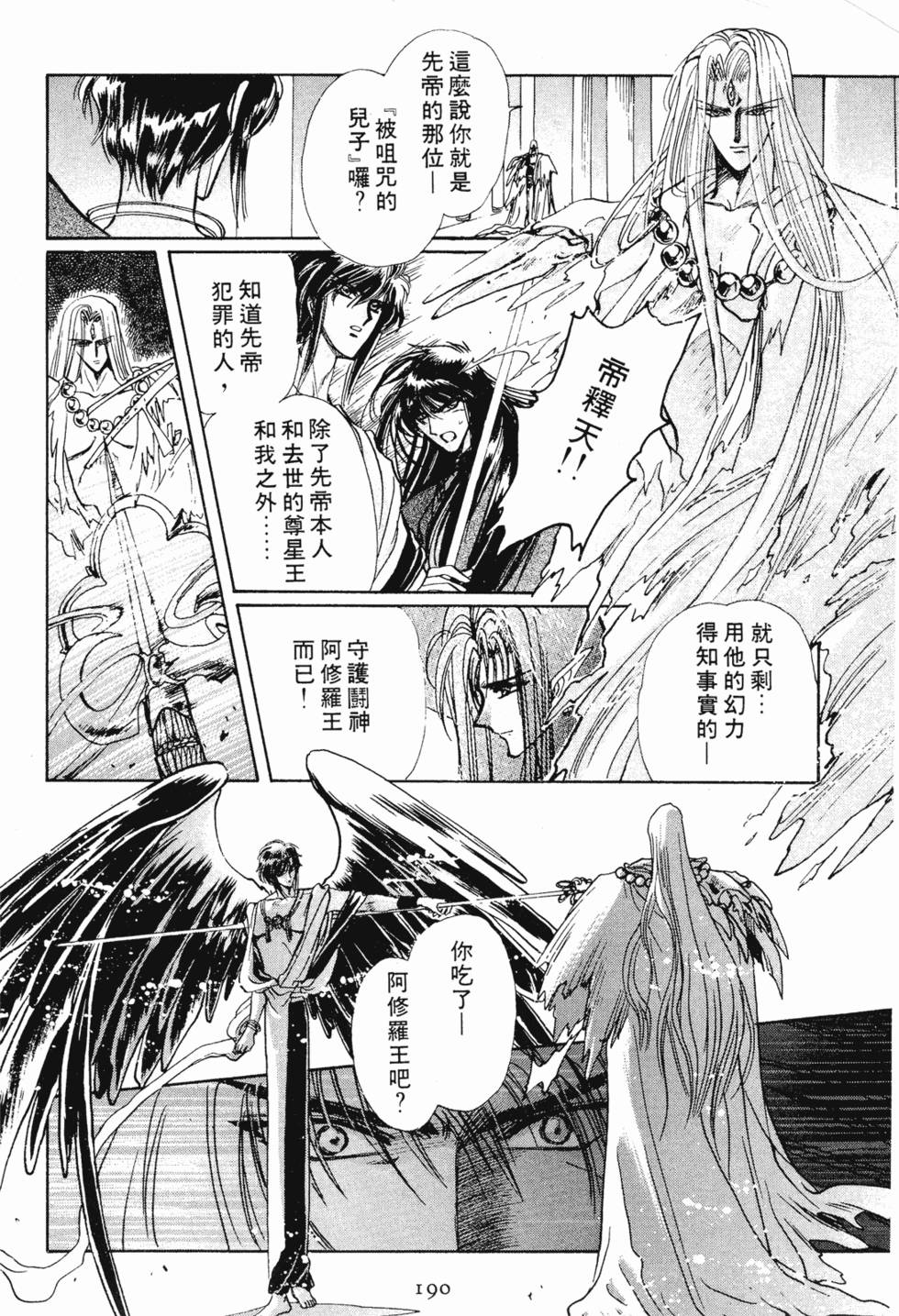 第188页
