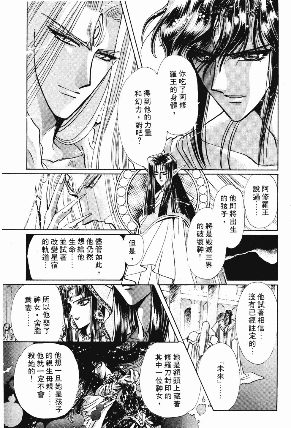 第189页