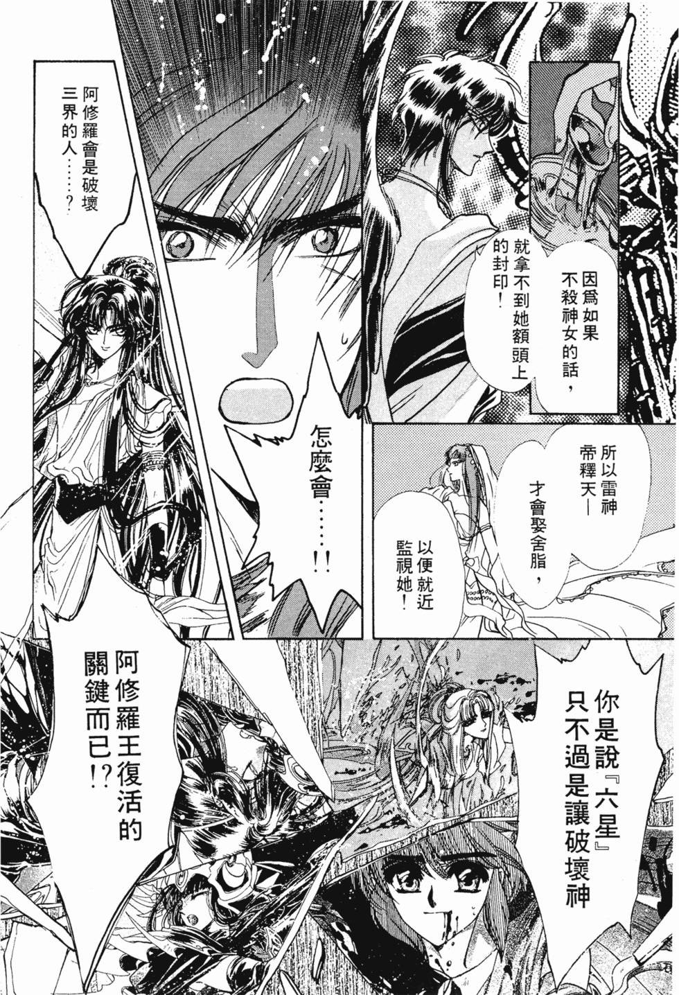 第190页