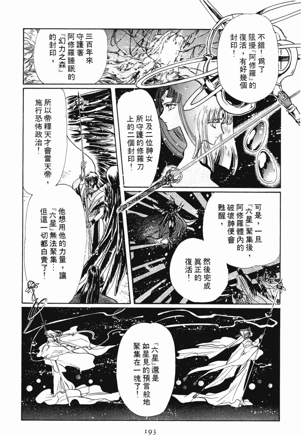 第191页