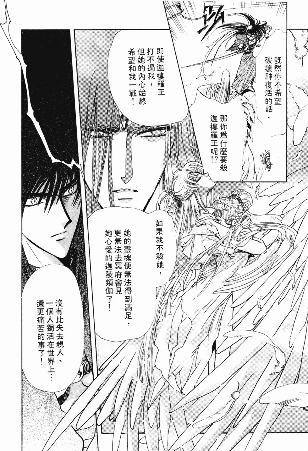 第192页