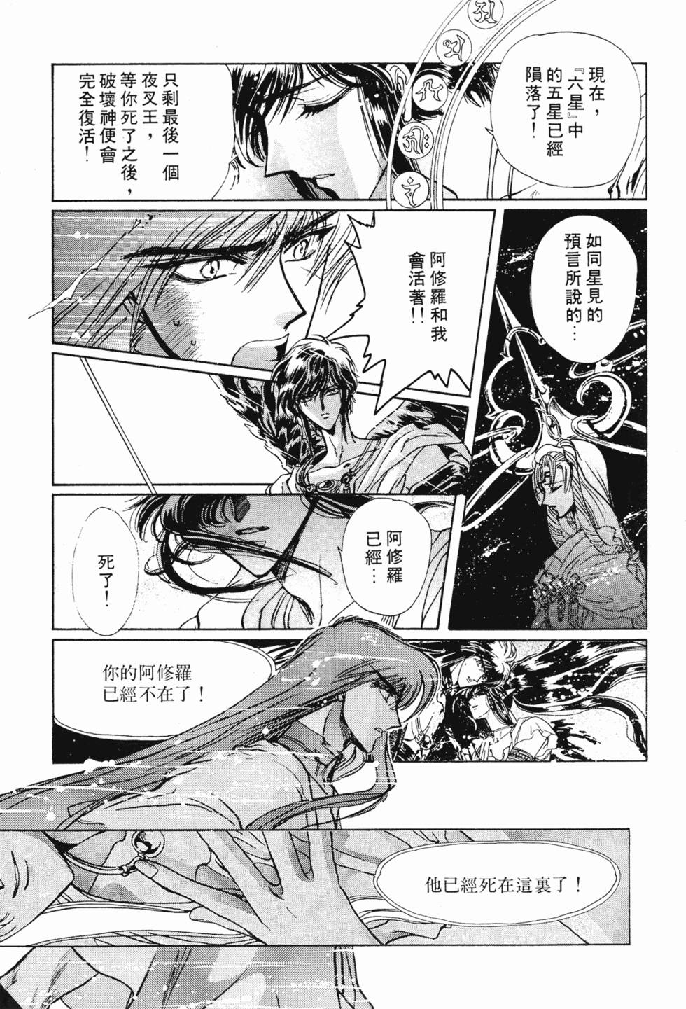 第193页