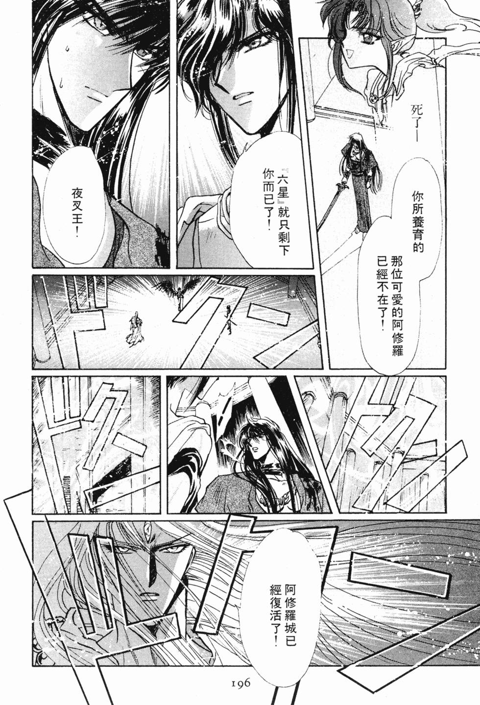 第194页