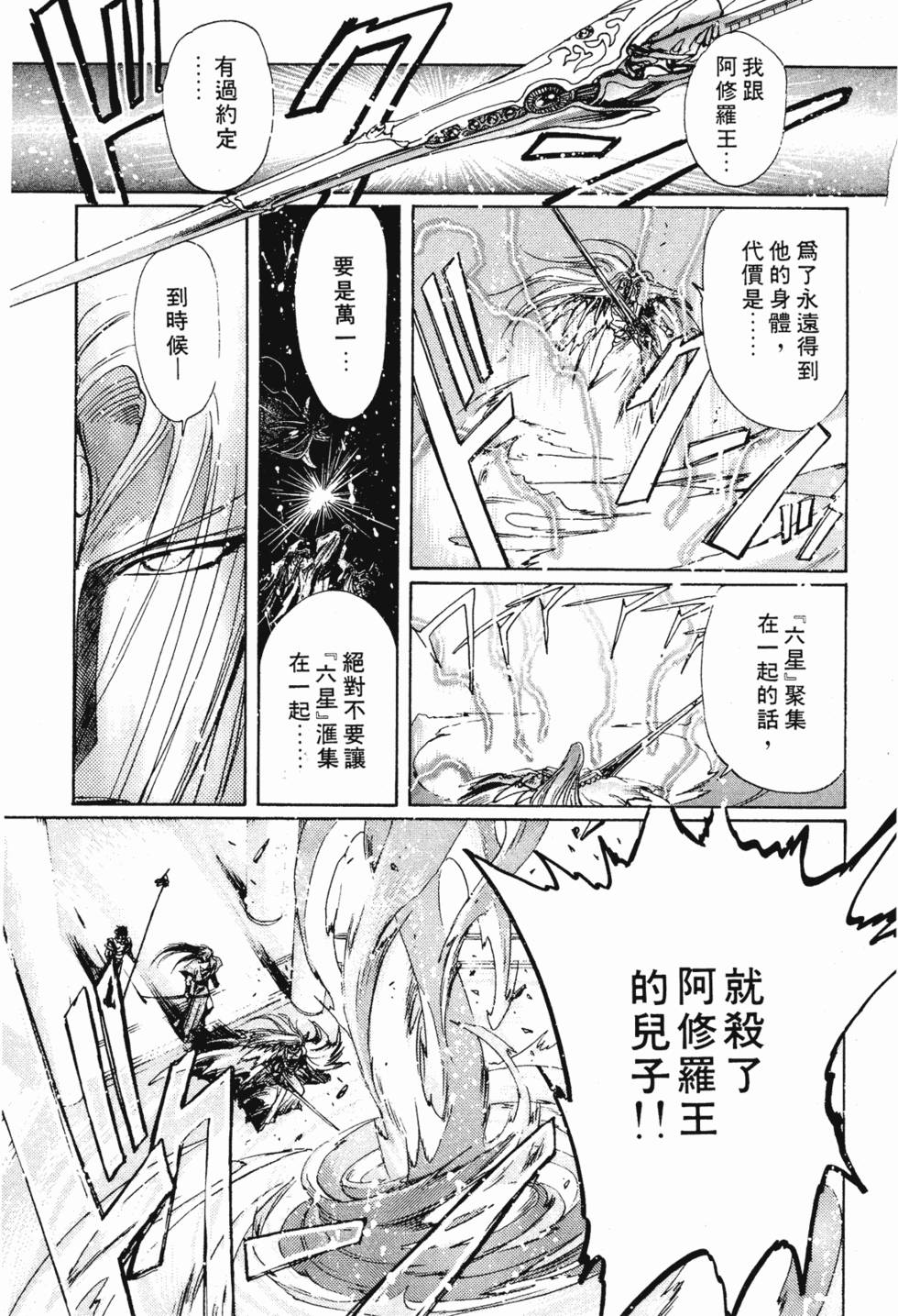第195页