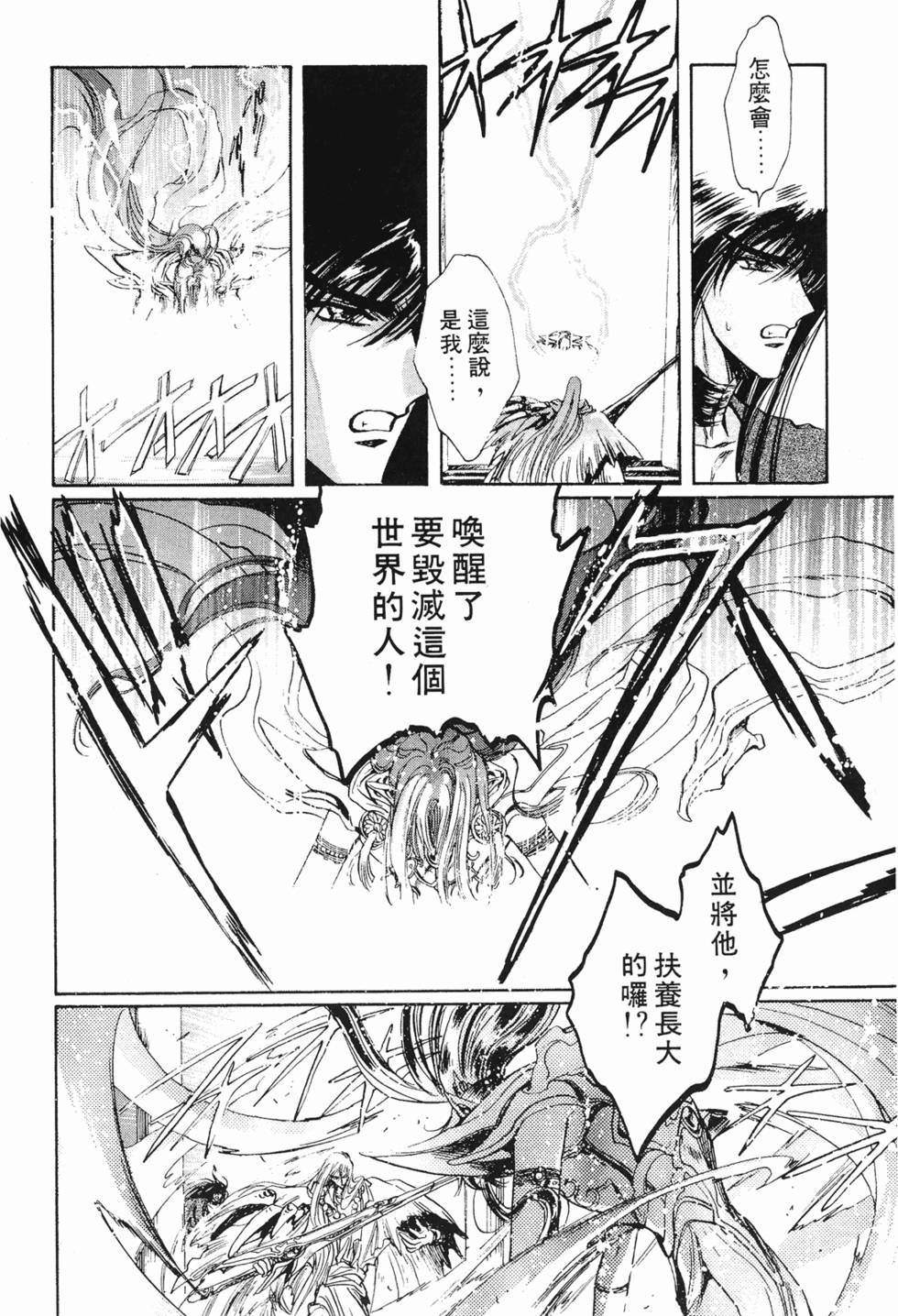 第196页